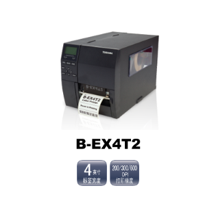 B-EX4T2條碼打印機