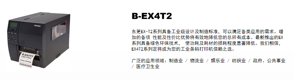 B-EX4T2-1.png